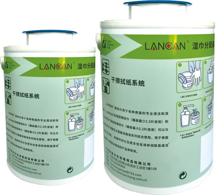 联昌湿巾分配器